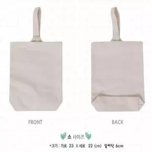 a) (DD) 생각을 그리는 에코백(소)