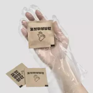 일회용 비닐 장갑 포켓 개별포장 위생장갑 크라프트 2000개 BOX 배달 포장
