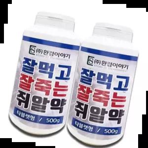 마우스헌터 잘먹는 잘죽는 쥐약 쥐퇴치 알약 500g 2개