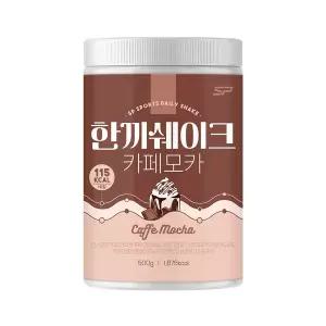 [SP스포츠]한끼쉐이크 단백질쉐이크 카페모카맛 500g