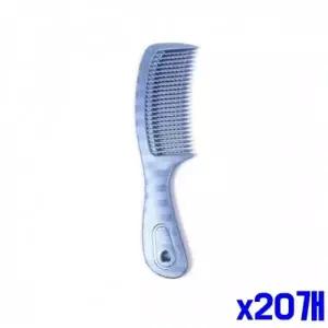 WL 부드러운 도끼빗 소 x20개 머리빗 미용소품 헤어소품