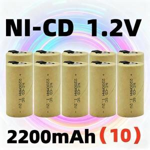 2025년 신제품 1.2V 2200mAh SC 니켈 카드뮴(Ni-Cd) 배터리 도금 핸드 드릴 전동 공구 충전식
