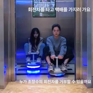 전동 흔들차 성인 겸용 대형 바퀴 장시간 주행 대용량