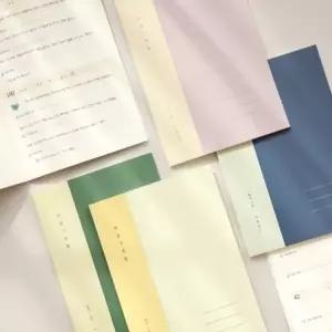 마음 기록 일기 다꾸다이어리 빈티지다이어리 레트로 (KYR-WFJ09PW)