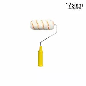 고품질 혜성 페인트 롤러 유성수성 겸용 175mm 페인트용품 페인트용품 페인트붓 페인트로라 WFI74FK