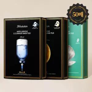 꿀광/청광/물광 프리미엄 마스크 플러스 10매 x 5개 총50매