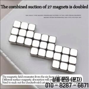 27pcs 2 Set Cat Eye Magnet Cube for Nails Strong Square Gel Polish Line DIY Design Tool
