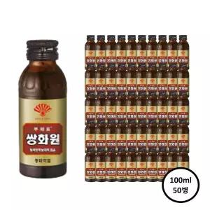 동화약품 부채표 쌍화원 병음료 x50병