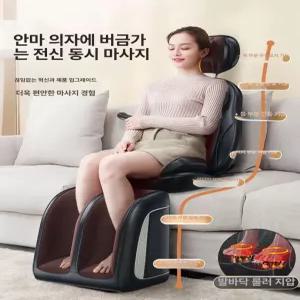 미니안마의자 소파 간이 사무실 베드 안마 휴게실