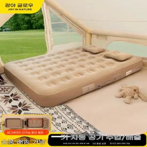 캠핑 자충매트 매트 에어 더블사이즈 침대 겸용 가정용 오브유 11번가