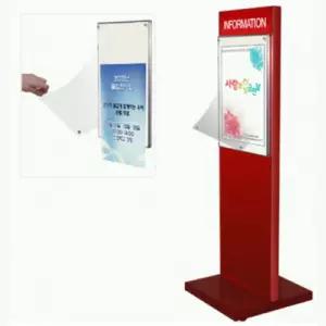 국내제작 기관 알림 바퀴달린 자석식 A3 양면 액자 레드 입간판 입구 마켓 광고