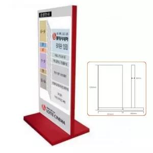 국내제작 대형 마트 백화점 층간 안내 바퀴달린 레드 입간판 1200x610 식당 업소