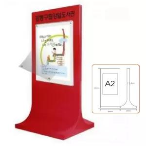 국내제작 기업 관공서 공고 알림 바퀴달린 레드 A2 입간판 포럼 매장 빌딩 업소