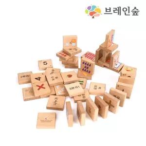 우리아이 첫학습교구 숫자박사 원목블록세트 수업용 수개념학습 집중력발달