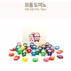 언어발달놀이 한글 모음 도미노게임 30P 목표사고발달 촉감놀이 조카선물