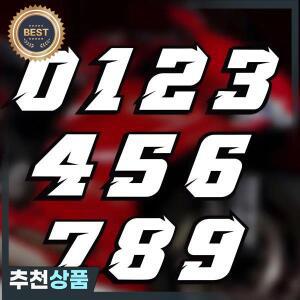 ISGTDRM 2PCS 오토바이 레이싱 아랍어 숫자 스티커 DIY 수리 반사 무지개 번호 헬멧 자동차 스타일링 3D 데