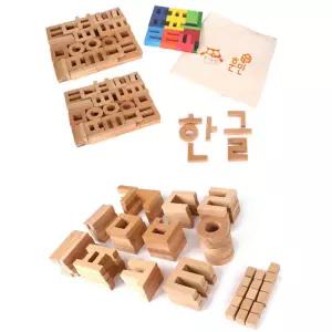 기관용 놀이학습교구 한글블럭세트 7인용 185P 유치원교구 신개념한글 자음