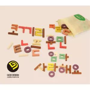 굿디자인 한글공부 자음 모음 입체 한글블럭 훈민틴트82 신개념한글 글자
