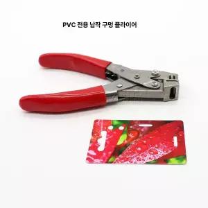 사각펀칭기 휴대용 신분증 기계 수동 펀치 증명 타공 사진 마카오 구멍 직각형 앵글