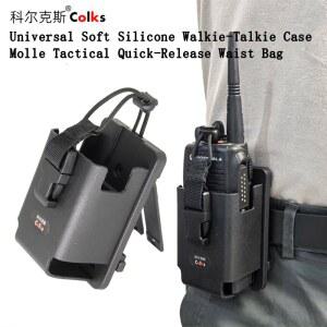 디지털 무전기용 부드러운 고무 보호 케이스, 범용 퀵 릴리스 MOLLE 듀얼 클립 허리 가방, 모토로라/켄우드용