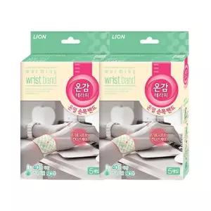 온감테라피 온열 손목타입 5매입x2개/손목보호