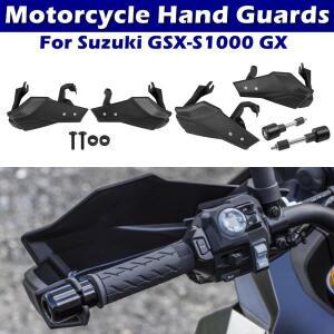 스즈키 GSX-S1000 GX 2024 핸들 바 핸드 가드 실드 프로텍터 오토바이 액세서리 1000 용