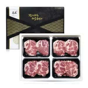 유황한돈 목살 2kg 구이용 선물세트