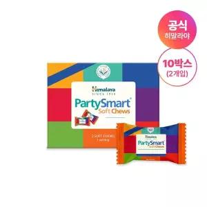 [히말라야][공식][10박스] 숙취해소 파티스마트 소프트 츄(2개입) 택1
