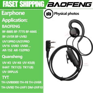 바오펑 2핀 고품질 헤드셋 마이크 (콴셩 무전기용 이어폰, 핸드헬드 보안 무전기, TYT 호환)