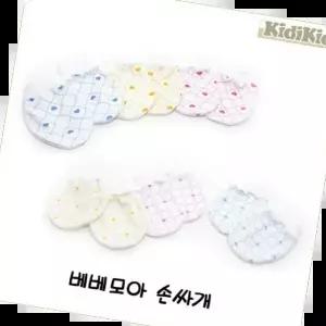 손싸개 베베모아 아기손싸개