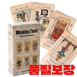 초보자용 앤티크 타로 데크 카드 78 배우기