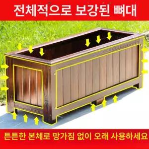 야외 공간 꾸미기 원목 옥상 화단 가벽