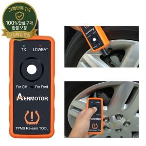 자동차 타이어 압력 모니터 EL-50448 2IN1 G-M/Ope EL-50449 Ford/Lincoln용
