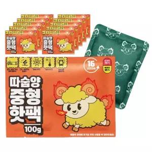 [따숩양] 오래가는 중형 핫팩 100g 군용 대용량 손난로, 10개