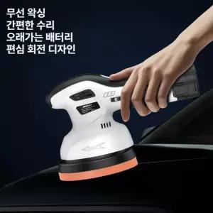 벨라마켓 광택기 부모님선물 자동차 왁스 도장용 차량장비