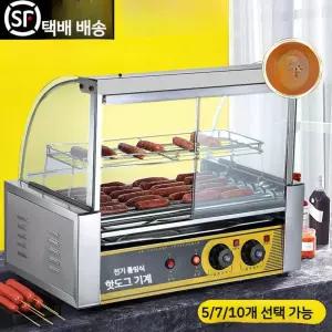 구이기 휴게소 전기 그릴 업소용 후드 소시지그릴 기계