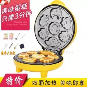 와플 제조기 와플기계 만들기 상품 달걀 크로플 에그