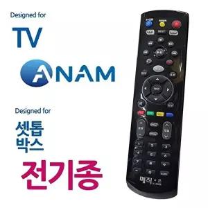 [셀러허브 가전]매직on450블랙 아남TV 전기종 셋톱박스 통합리모컨