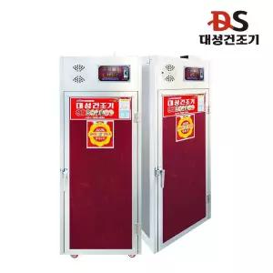 고추 건조기 농산물 말리기  농업용 11채반A 중형