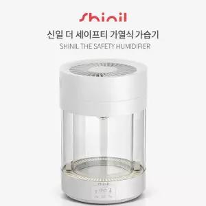 26년 NEW 신일 가열식 가습기 대용량 유리 가열 아기 물멍 온열