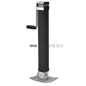 트레일러 받침 지지대 아웃트리거 카라반 A형 발판