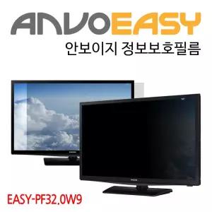 한성컴퓨터 TFG32Q10PB 모니터용 정보보안기 필터 안보이지 32인치 16:9 화면보안필름