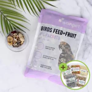 원펫 대형 앵무새사료 630g 마카우 코카투 새모이