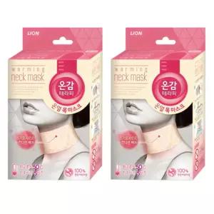 성대 온열기 온열 갑상선 후두 목 쉼 관리 결절 마스크 패드 찜질팩 찜질기 10개