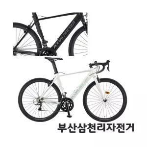 삼천리 2026 700C 아팔란치아 R16 로드 사이클 클라리스 16단