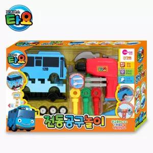 꼬마버스타요 전동 공구 놀이 장난감 소꿉 수공구세트 어린이날선물 수놀이 어린이이 역할완구