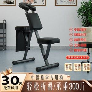 접이식 휴대용 마사지체어 부모님 상품 가정용 안마침대 안마의자 선물