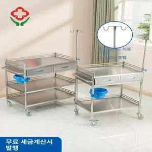 도구 스테인레스 테이블 병원 병원폴대 카트 카트형 수액폴대 링겔대 수액걸이 이동식