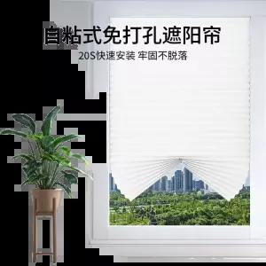 암막 커튼 무타공 설치 블라인드 차광 가리개 베란다 창문 햇빛