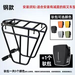 자전거 전방 짐받이 장거리 캐리어 포크용 여행용 서스펜션